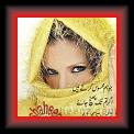Jo hum masoos kurte hain 01j * 20.03.2012 * 368 x 525 * (59KB)